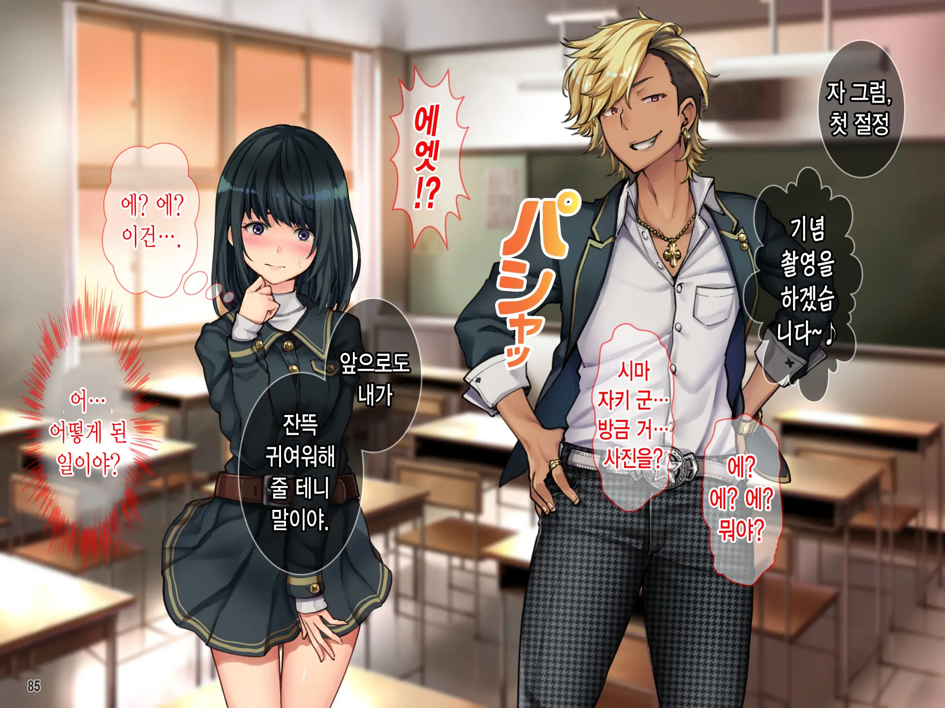 Oyako Sorotte Kairaku Ochi! Okatai Mama Ga Musume No Doukyuusei No Charao Ni Odosarete!